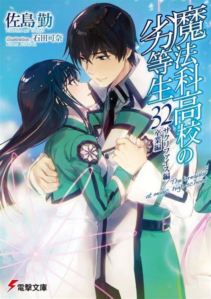 Mahouka Koukou no Rettousei Kyuukousenhen 27 Read Mahouka Koukou no