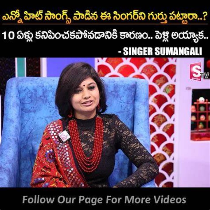 Singer Sumangali Exclusive Interview after 10 Years Anchor Roshan